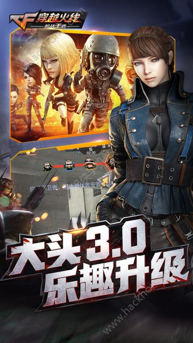 穿越火线枪战王者韩服腾讯官方QQ版 v1.0.390.690