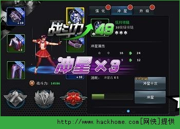 拳皇97OL怎么升级装备？ 拳皇97OnLine装备系统详解图片2