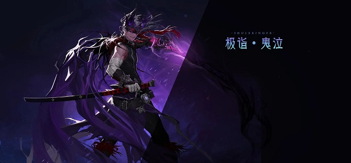 dnf鬼泣110级装备怎么选择-110级鬼泣装备搭配出处解析