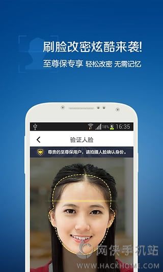 QQ解封器下载免费手机版app v1.0