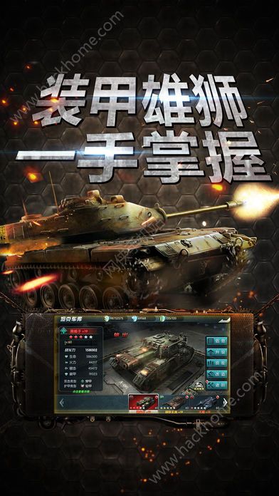 王者之师手游官方安卓版下载 v1.6.878