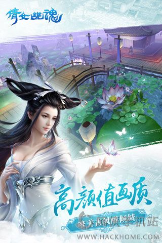 网易倩女幽魂手游官方安卓版 v1.13.2