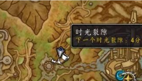 魔兽世界时光裂隙怎么开