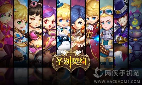 圣剑契约评测：MOBA手游新纪元图片4