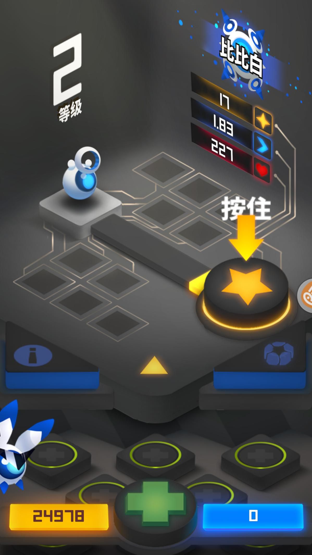 嘣战纪评测：让属性无限叠加图片3