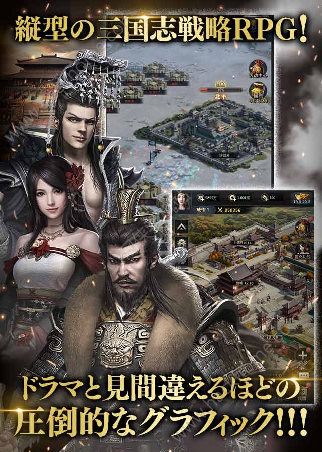 三国霸王战记手游官方下载 v1.1.8