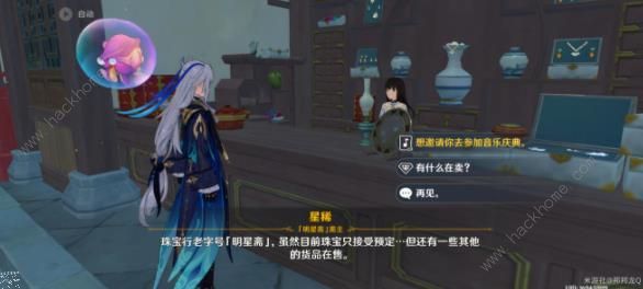 原神荒泷生命摇滚虹色大巡回第二阶段攻略 2种不同的禽鸟在哪拍图片7