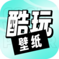 享酷玩壁纸最新版下载 v1.0.0