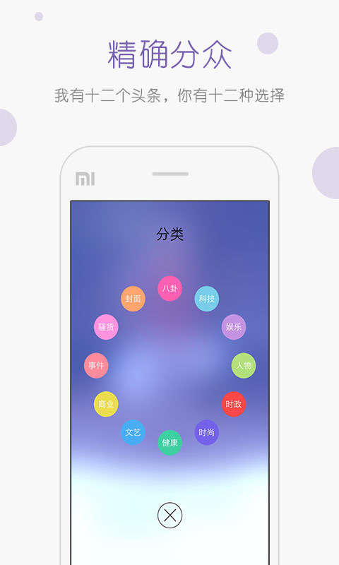 红糖资讯安卓版app v1.1.0