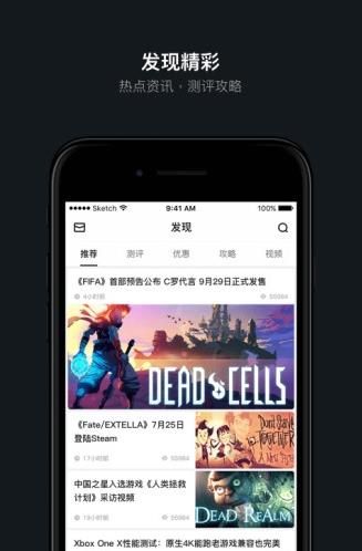 绝地求生小黑盒app官方最新版 v1.0.1