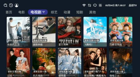 品创TV电视版官方免费下载 v6.8.9