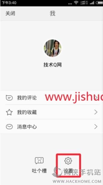 天天快报在哪儿签到？天天快报签到活动介绍​