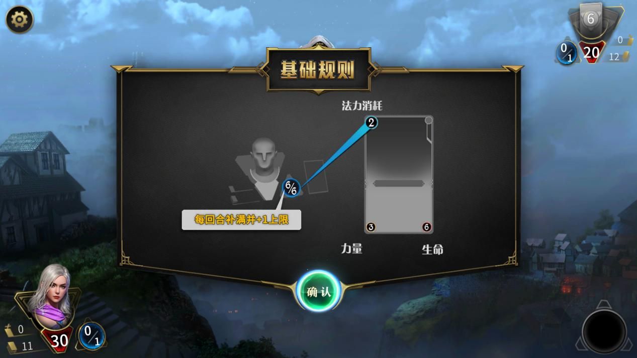 秘境对决评测：网易可能有一个大想法图片2