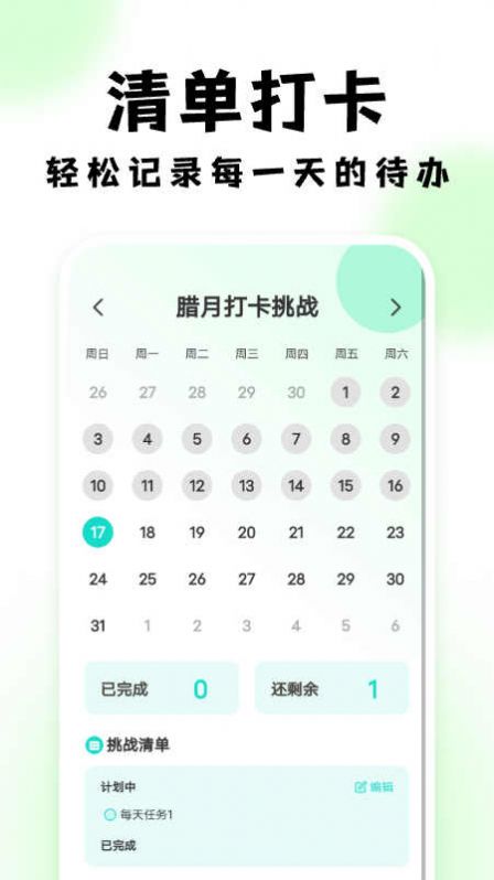 悠然扫描助手下载软件 v1.0.0