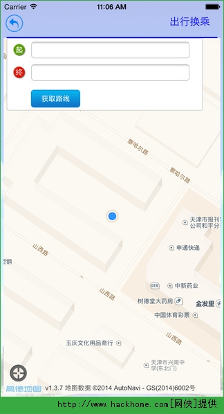 掌上路路通天津官方app v4.6.1.20210722