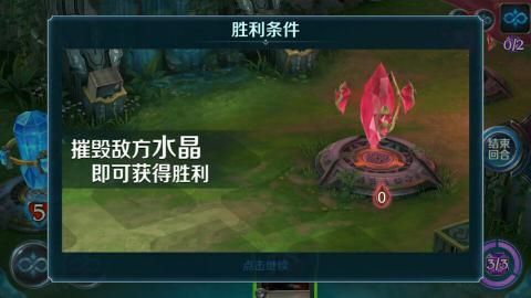 英雄战歌评测：腾讯首款卡牌塔防游戏竟然这样图片3