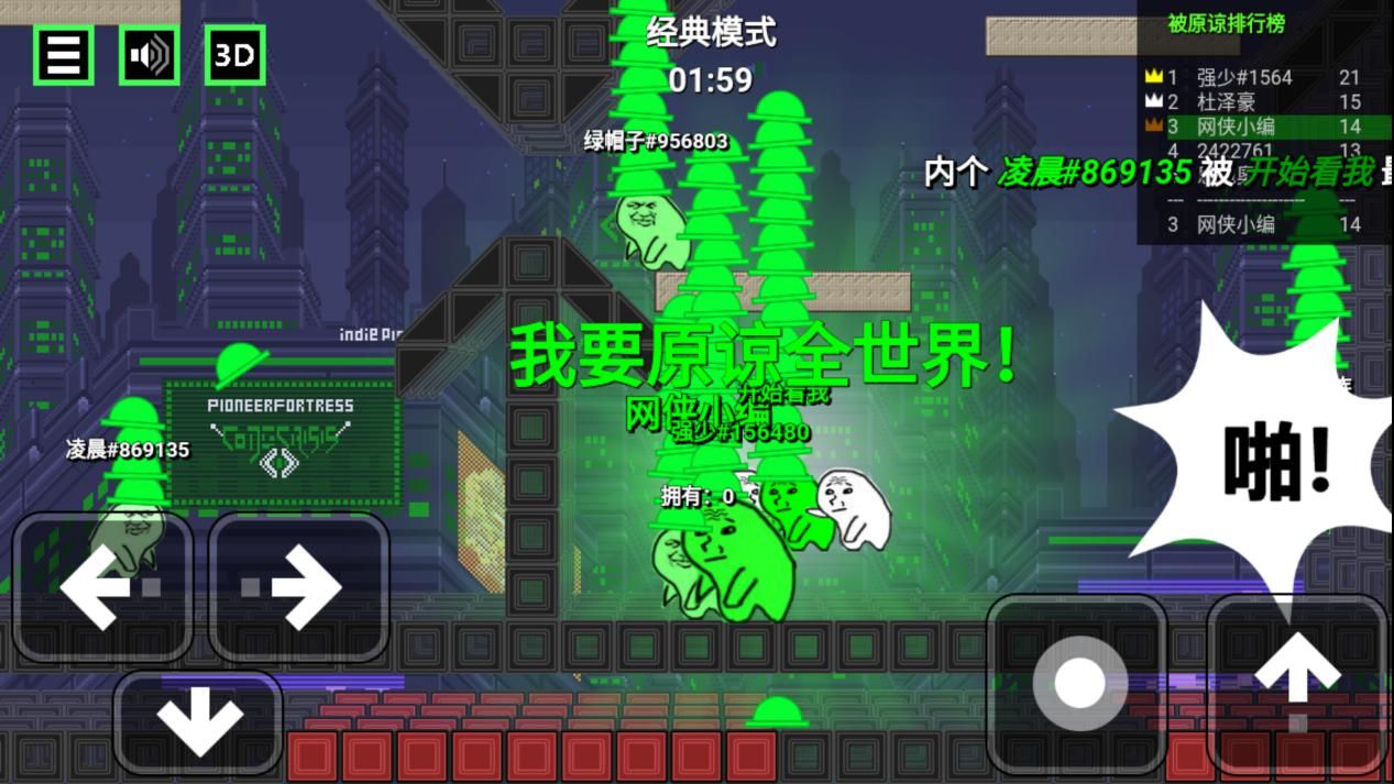 原谅帽大作战评测：当然是选择原谅她啊图片4