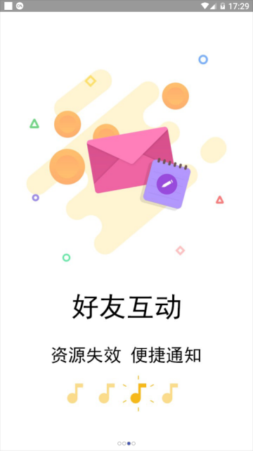 萌次元app官方2024下载 v1.0.4