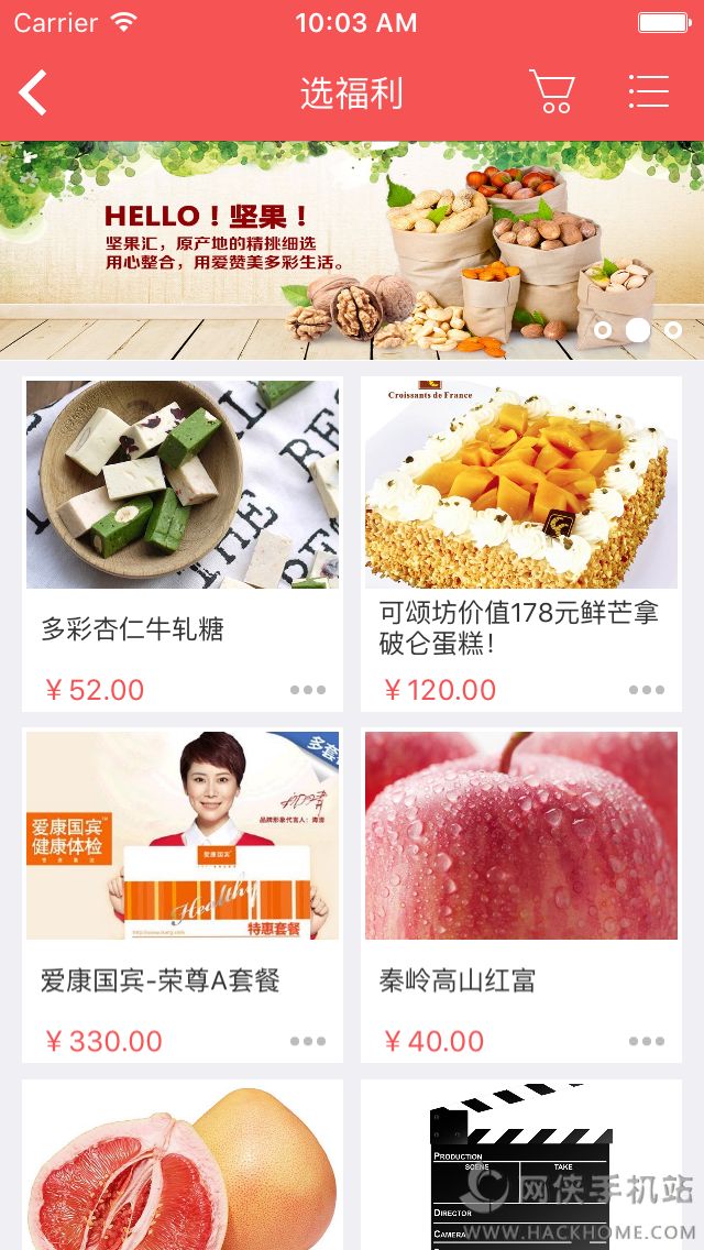 红荔网app安卓手机版 v8.9