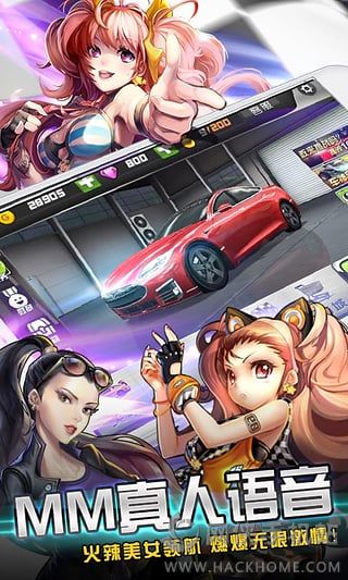 玩玩车神官方狂飙版游戏下载 v1.0.3