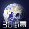 奥维3D高清实景地图app免费版下载 v1206