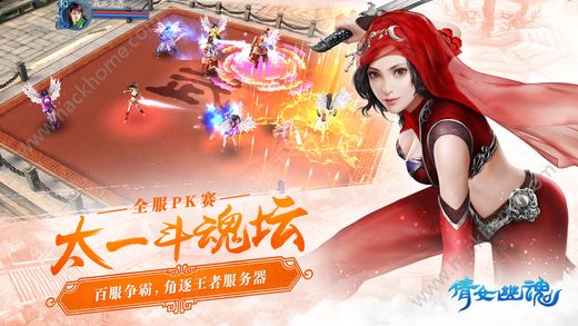 倩女幽魂IOS手游 v1.13.2