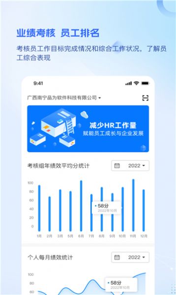 品为云办公软件手机版下载 v2.1.03