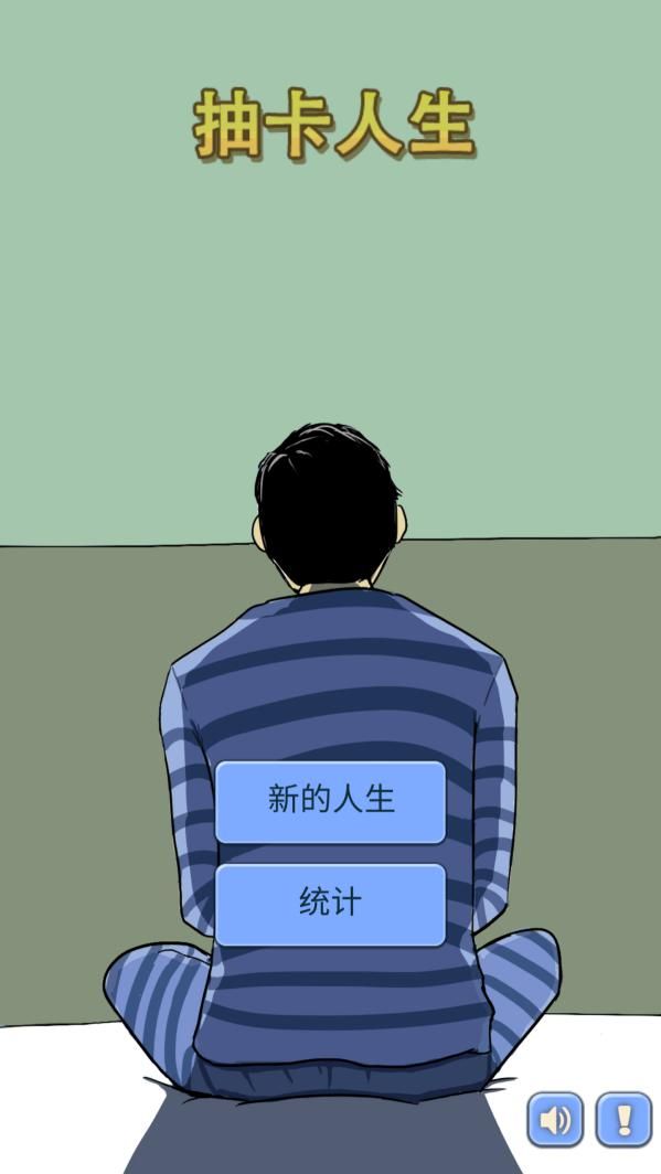 抽卡人生评测：这是欧洲人的游戏