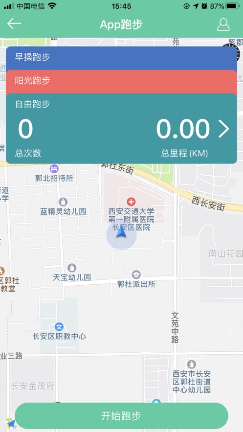 体适能app官方下载 v1.9.5