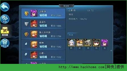 天下HD翎羽培养攻略终极篇 天下HD翎羽元魂搭配图片4