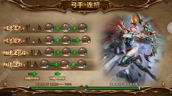 圣骑士之歌评测：雷军的极力推荐图片10