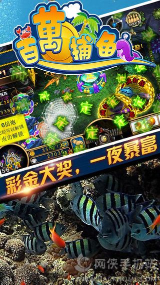 猪猪侠百变飞车游戏官方iOS版 v1.81