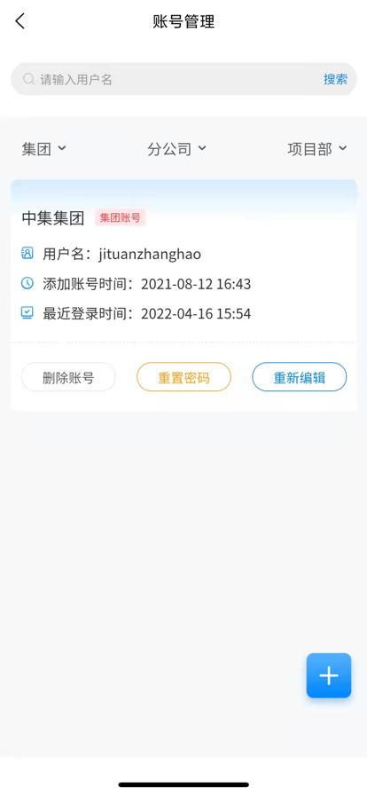 云处置app官方版下载 v1.0.2