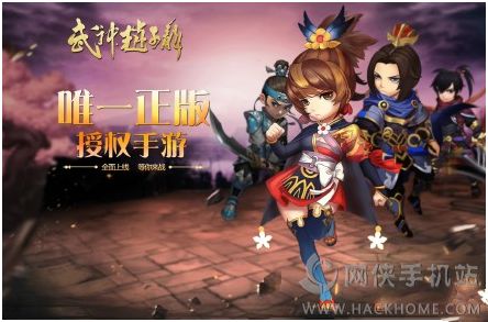 武神赵子龙手游评测：风格混搭的三国闯关手游图片3