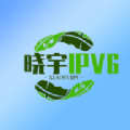 晓宇IPV6官方免费版下载 v3.0