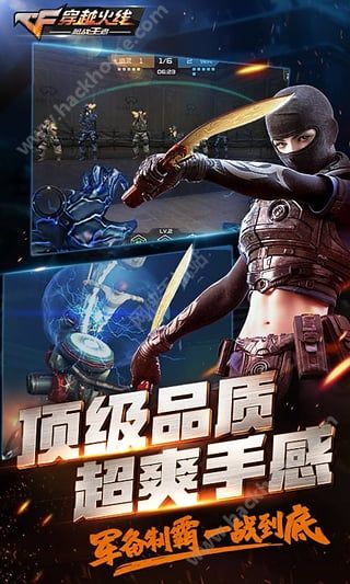 穿越火线枪战王者泰国服官方下载安装 v1.0.390.690