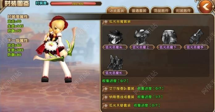 艾尔战记评测 延续韩式ARPG经典图片21