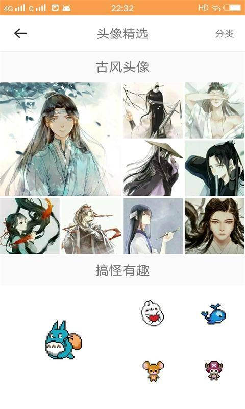 小妖精爱美化官方app下载手机版 v1.0.1