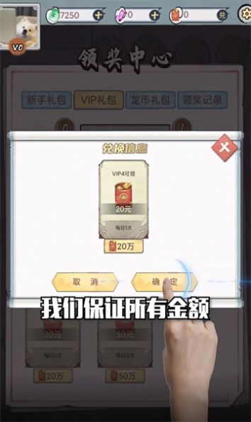 阴阳冕游戏下载红包版 v1.0