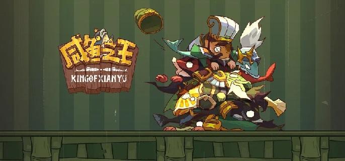 咸鱼之王怎么刷精铁-精铁快速获取方法​