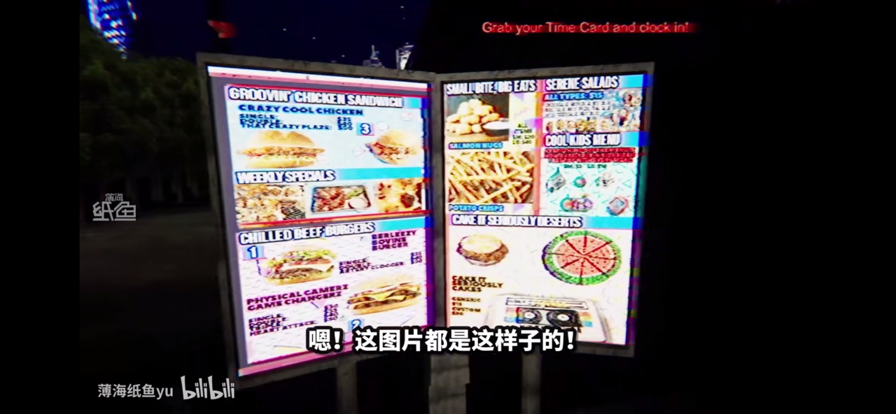 恐怖汉堡店夜班游戏汉化最新版 v1.0.2