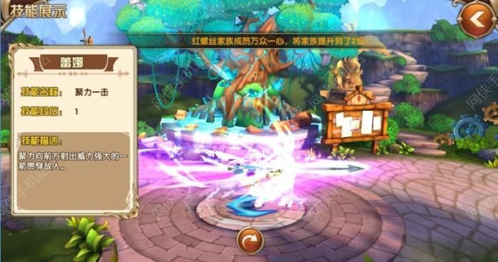 艾尔战记评测 延续韩式ARPG经典图片16
