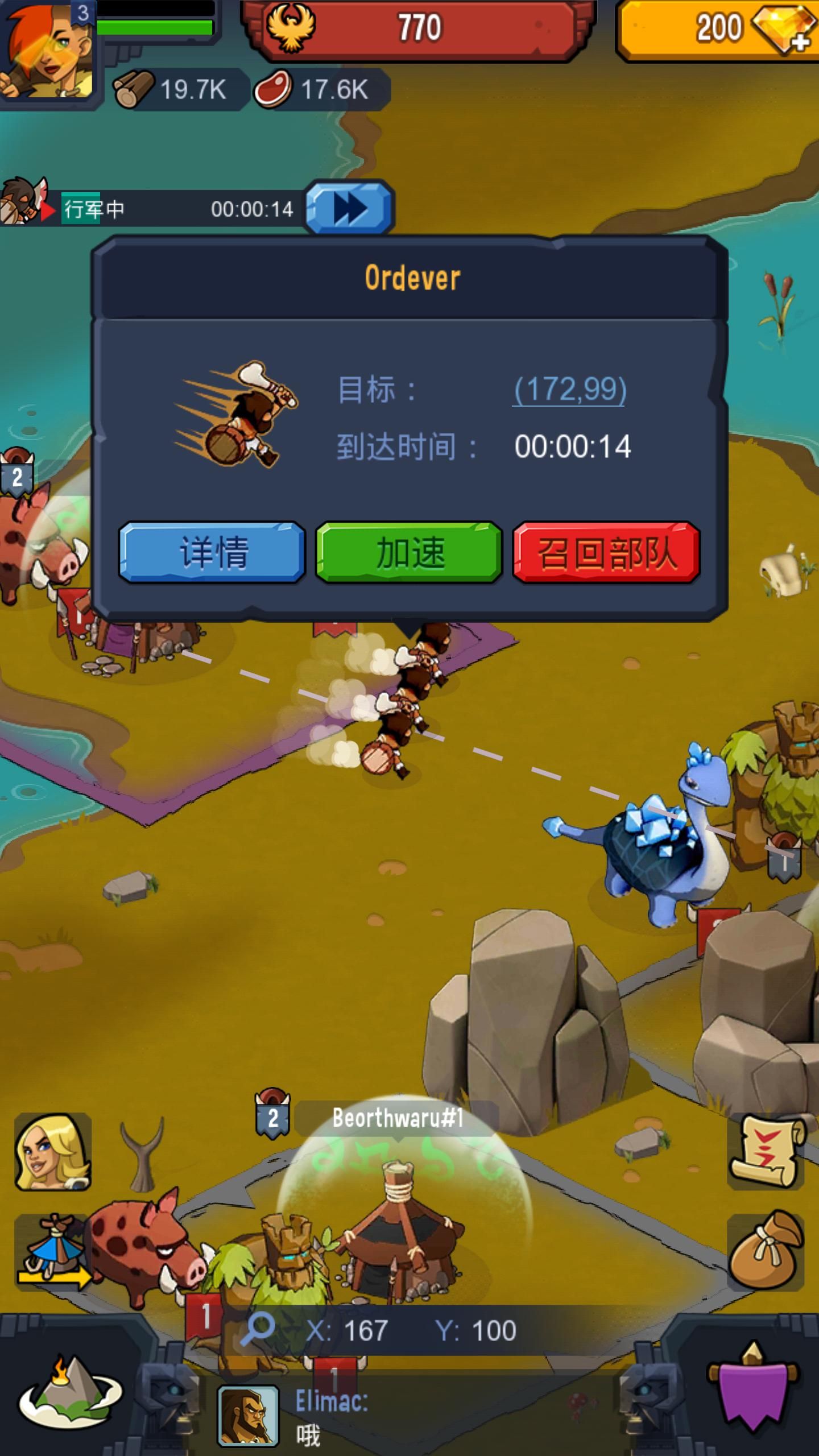 部落征服评测：部落之间的大混战图片3