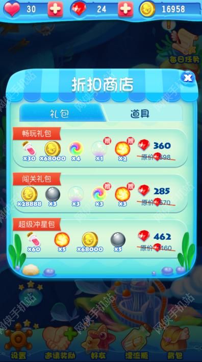 泡泡乐评测：岂止是消除这么简单图片6