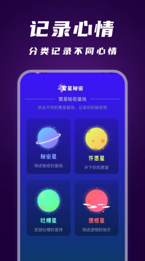 闪电扫描精灵下载安装免费 v1.0.1