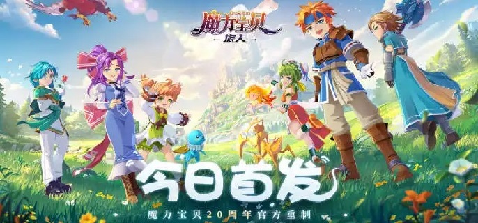 魔力宝贝旅人平民玩什么职业-平民职业选择推荐