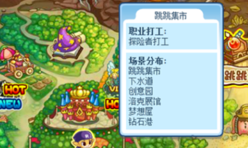 洛克王国紫藤怎么快速获得