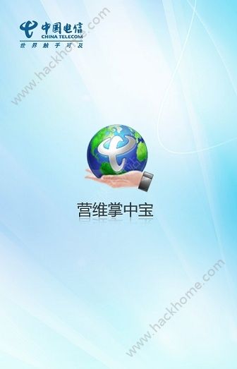 智慧营维安卓版客户端app最新版下载图片1