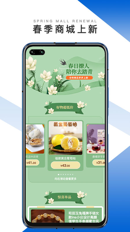 奔腾智能企业版app v1.1.1