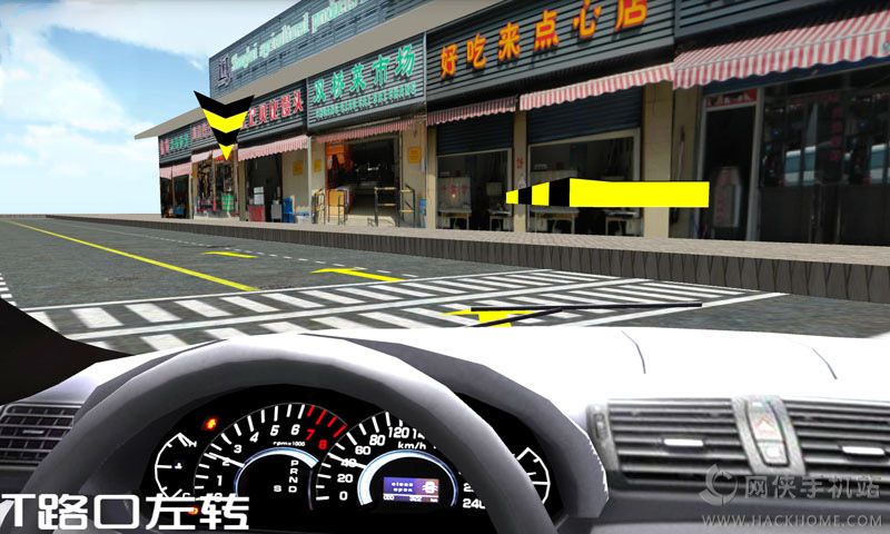 考驾照模拟练车3D最新安卓版 v1.0